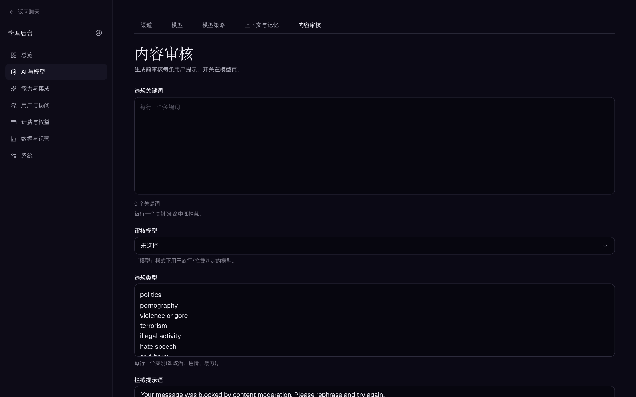 Moderation page