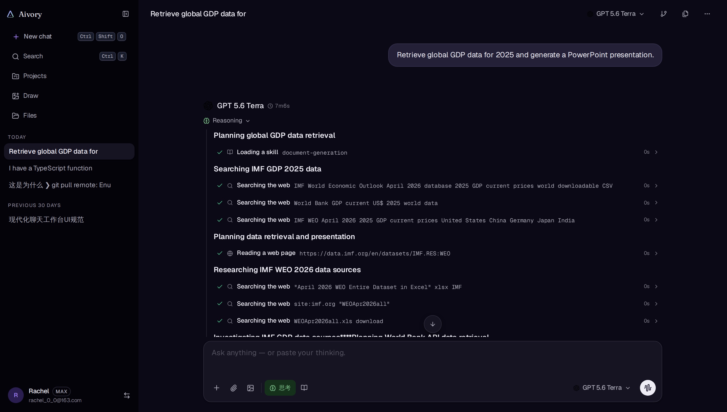 Tool calls and reasoning in a conversation (English UI)
